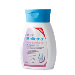 Beliema® Pro-Sensitive интимен гел